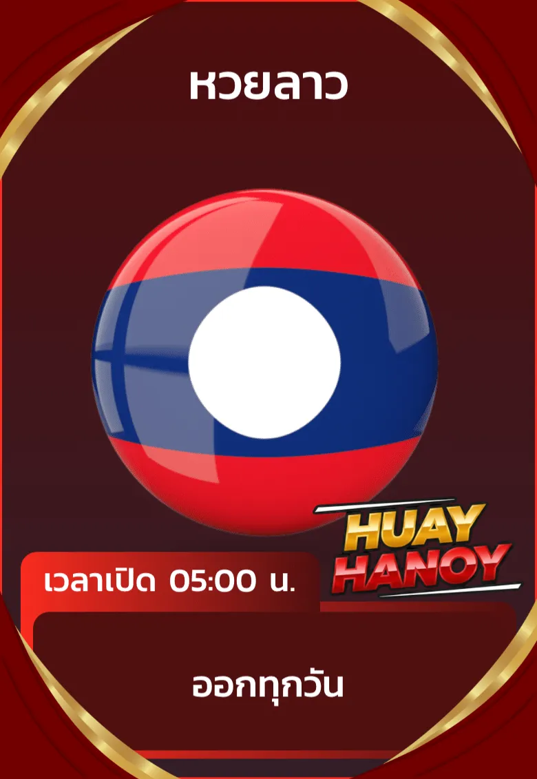 LOTTO ONLINE 6